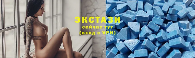 Ecstasy XTC  купить  цена  Грязовец 