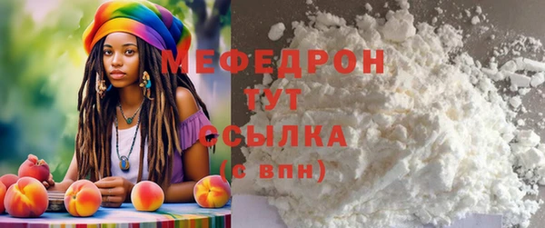 мефедрон VHQ Богородицк