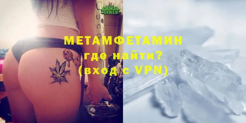 Метамфетамин витя  МЕГА как зайти  Грязовец 